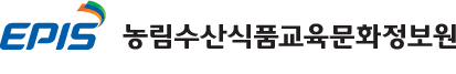 농림수산식품교육문화정보원