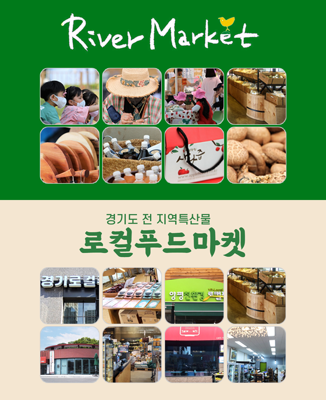 로봇 및 코딩을 활용한 농업체험&교육 프로그램