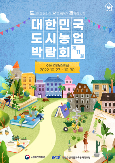 행사 이미지