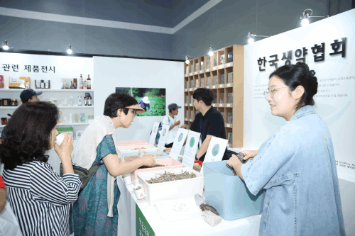 (사)한국생약협회 이미지 4