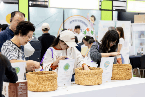 한국생약협회 이미지 1