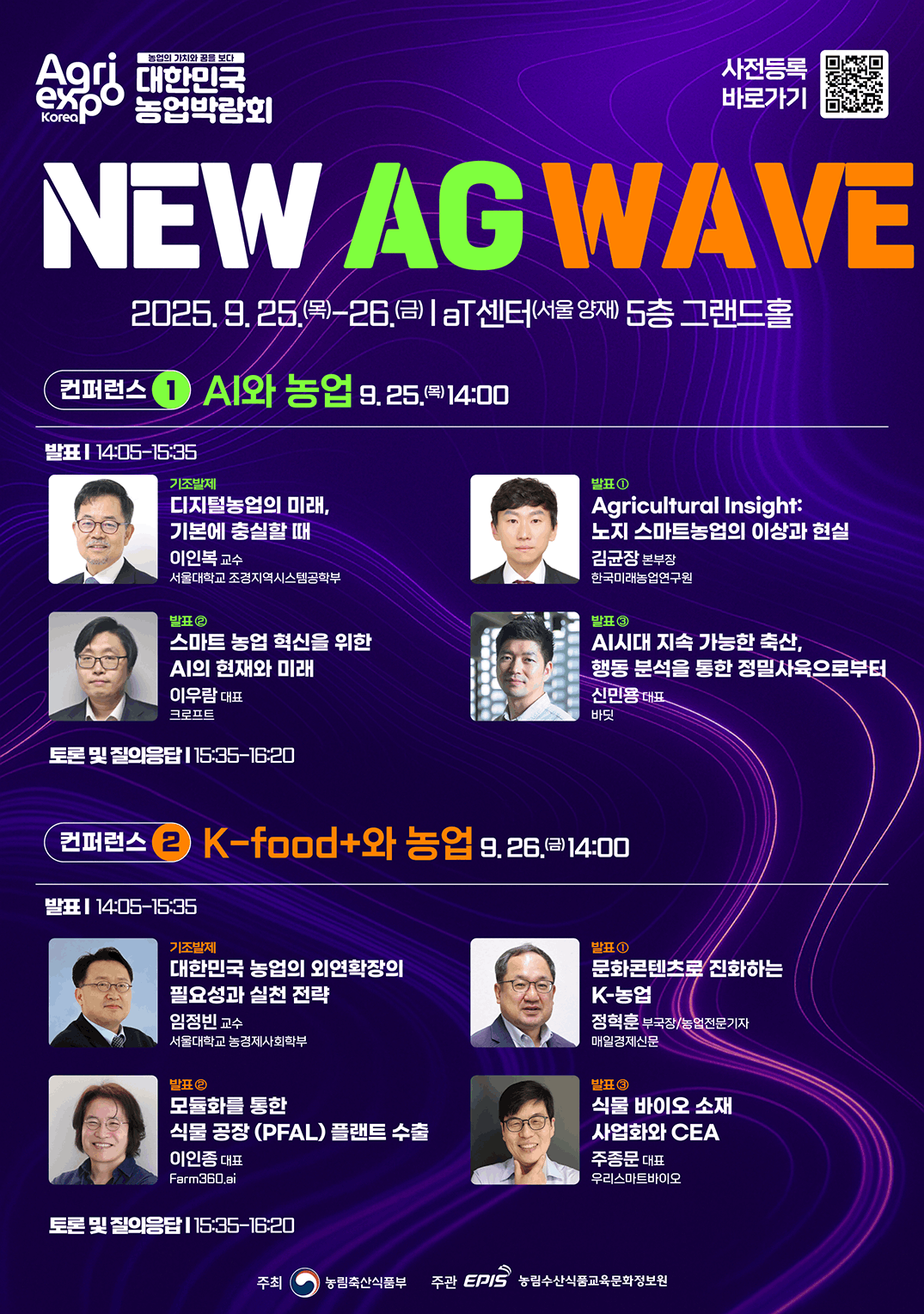 컨퍼런스