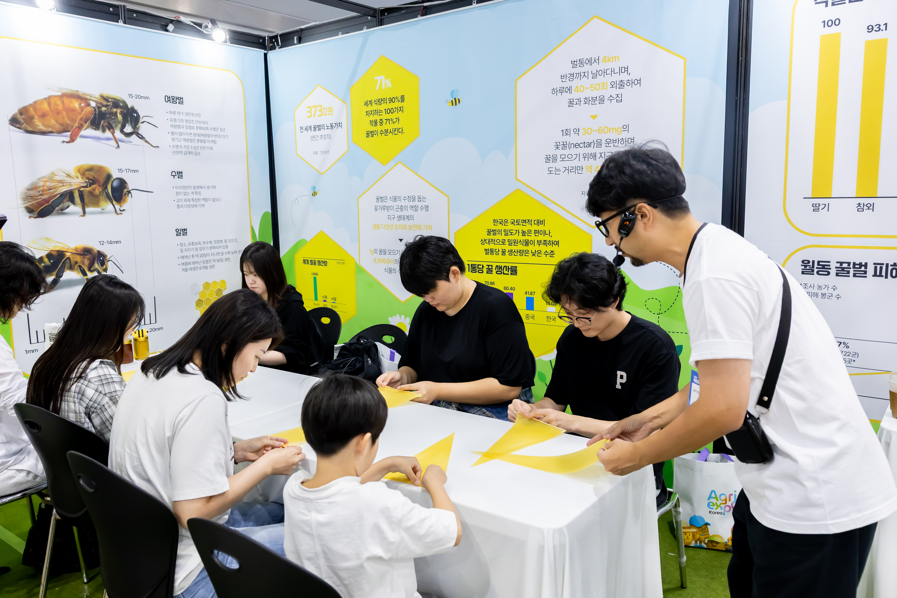 2025 대한민국 농업박람회_1749.jpg