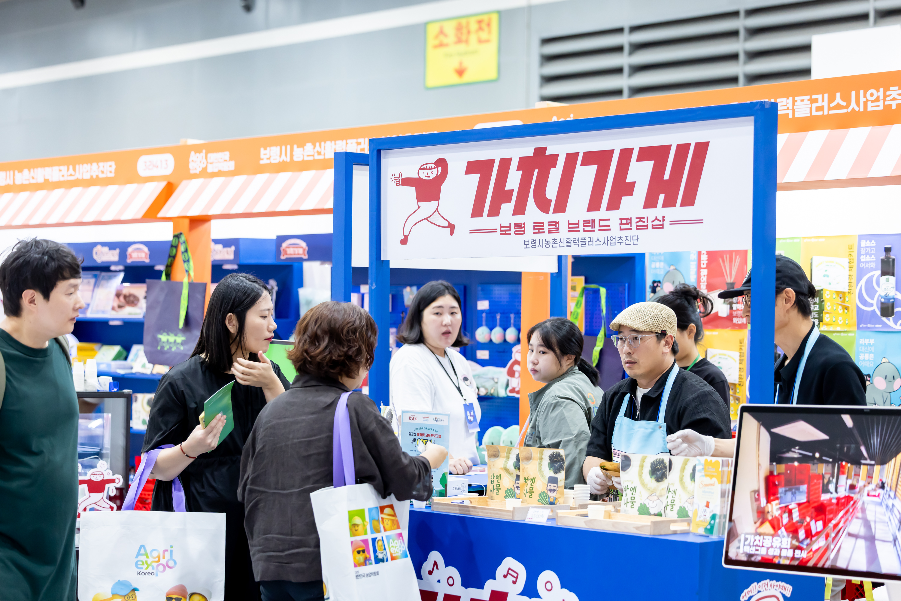 ★2025 대한민국 농업박람회_0850.jpg