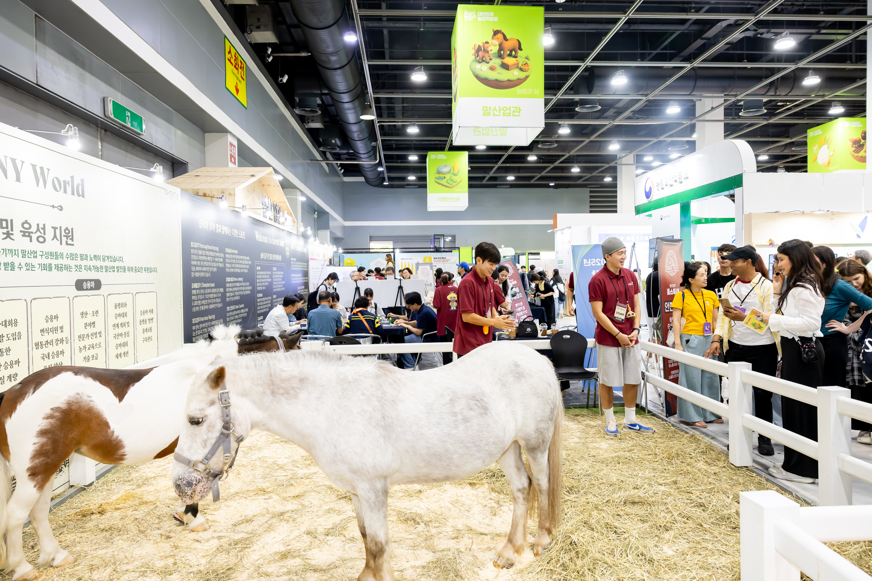 ★2025 대한민국 농업박람회_1821.jpg