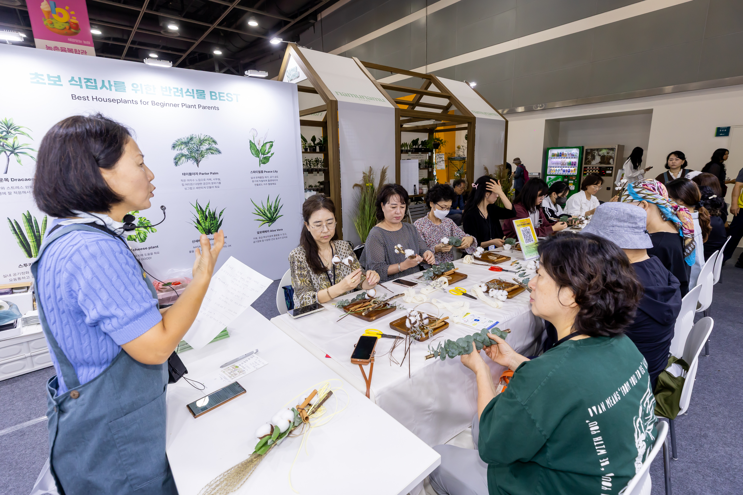 2025 대한민국 농업박람회_0743.jpg