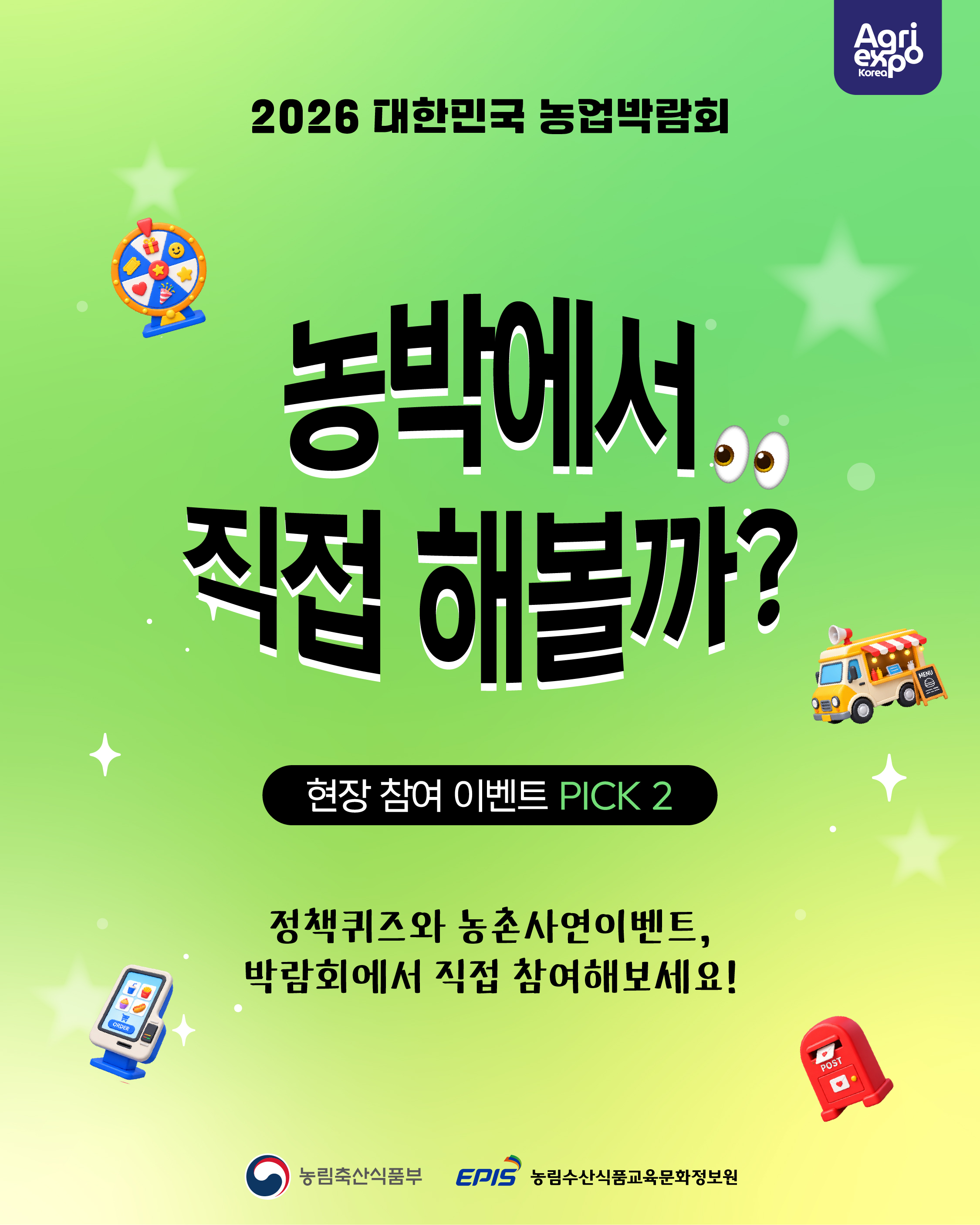 KakaoTalk_20260908_150139817.jpg