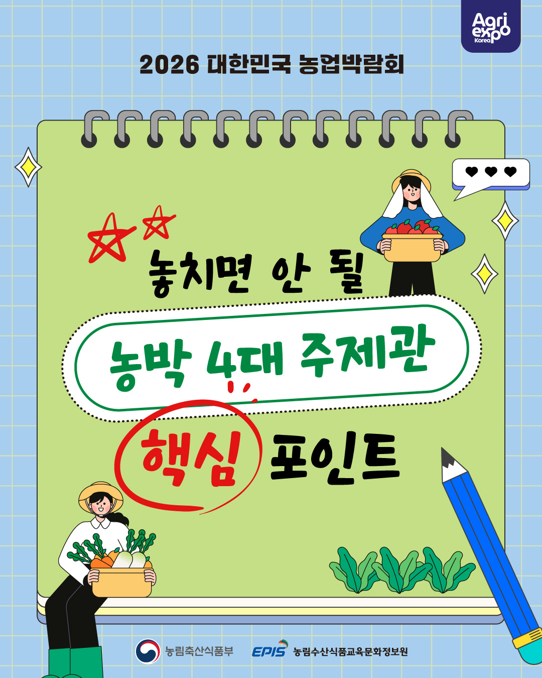 KakaoTalk_20260907_113353297.jpg